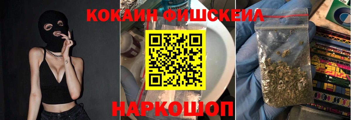 Cocaine Эквадор Дубна