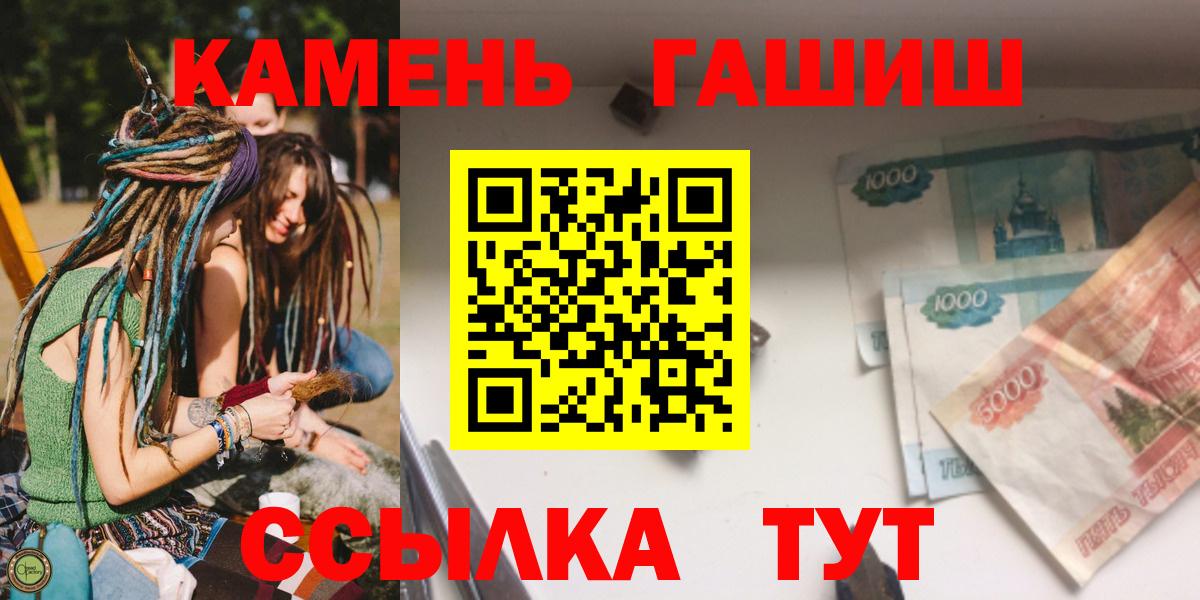 ГАШ гарик Дубна