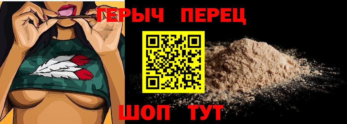 ГЕРОИН гречка  Вход с VPN  Дубна 