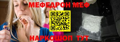 крисы Краснознаменск