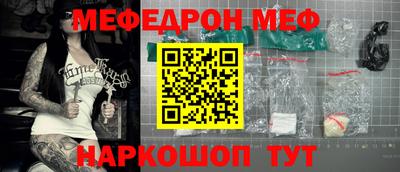 сатива Краснодар