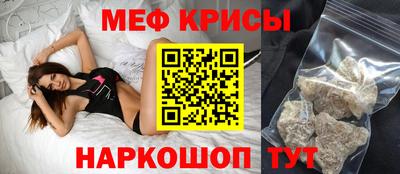 MDMA Краснокаменск
