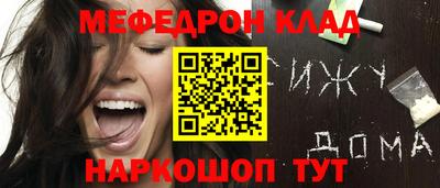 сатива Краснодар