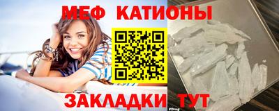 MDMA Краснокаменск