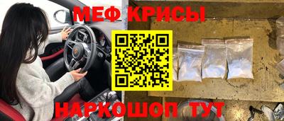 MDMA Краснокаменск