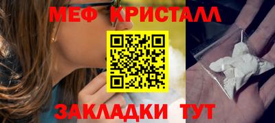 MDMA Краснокаменск