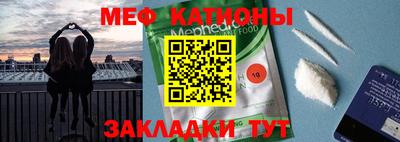 крисы Краснознаменск