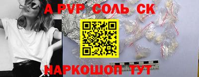крисы Краснознаменск