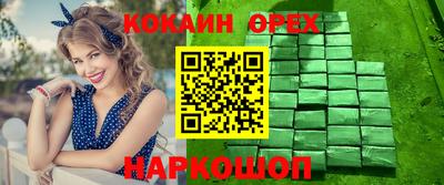 сатива Краснодар