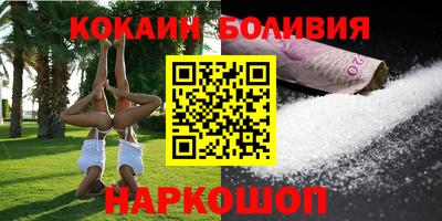 крисы Краснознаменск