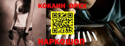 MDMA Краснокаменск