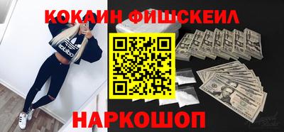 крисы Краснознаменск