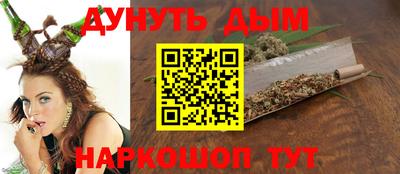 MDMA Краснокаменск