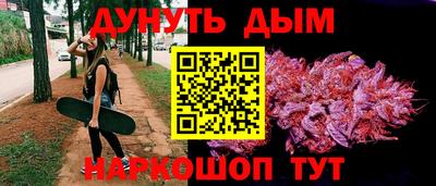 MDMA Краснокаменск