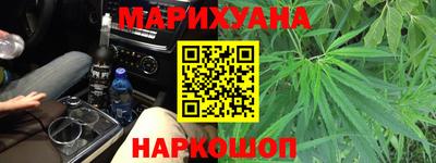 сатива Краснодар