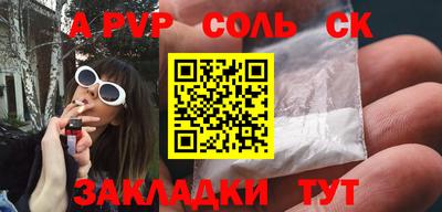 крисы Краснознаменск