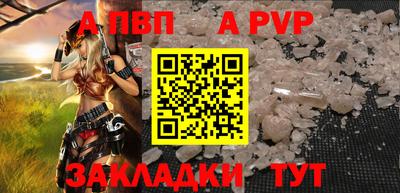 сатива Краснодар