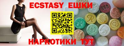 MDMA Краснокаменск