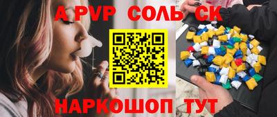 сатива Краснодар