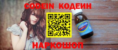 MDMA Краснокаменск
