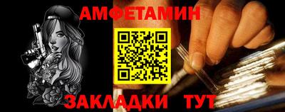 крисы Краснознаменск