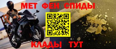 сатива Краснодар