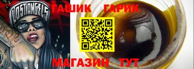 сатива Краснодар