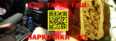 сатива Краснодар