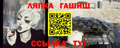 сатива Краснодар