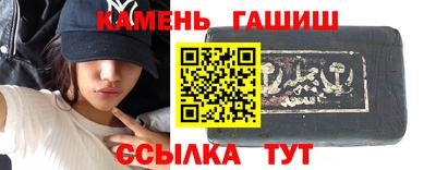 крисы Краснознаменск