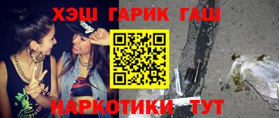 сатива Краснодар