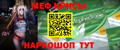 MDMA Краснокаменск
