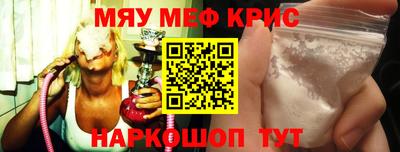 сатива Краснодар