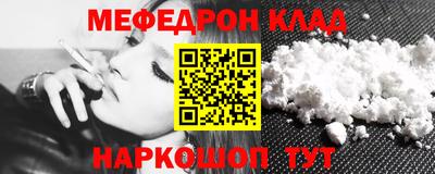 MDMA Краснокаменск