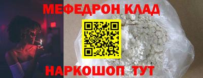 MDMA Краснокаменск