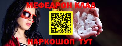 сатива Краснодар