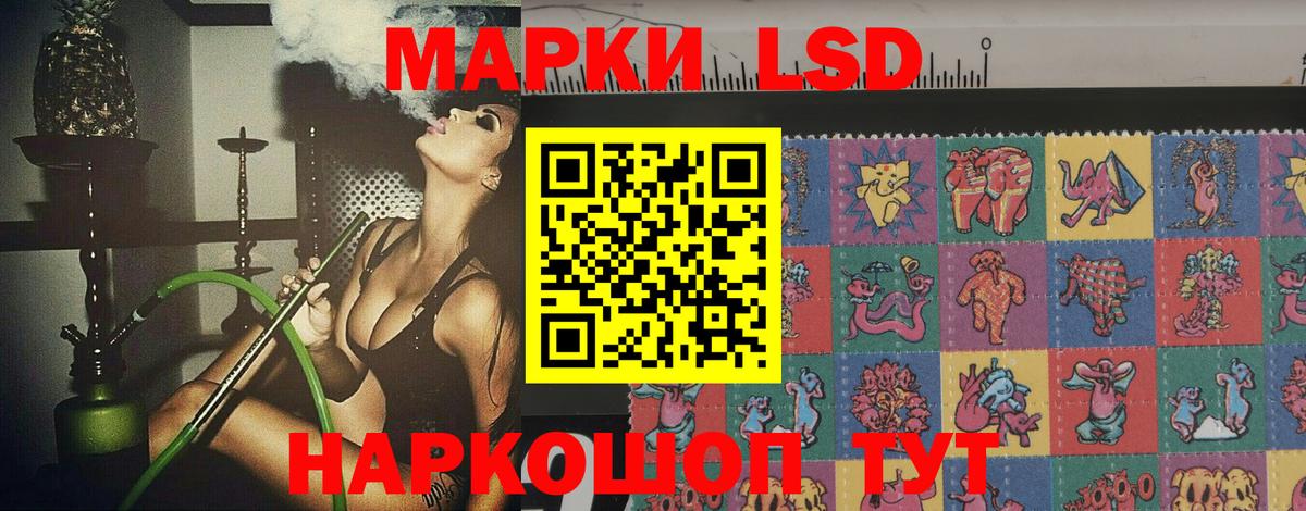 Лсд 25 экстази кислота Дубна