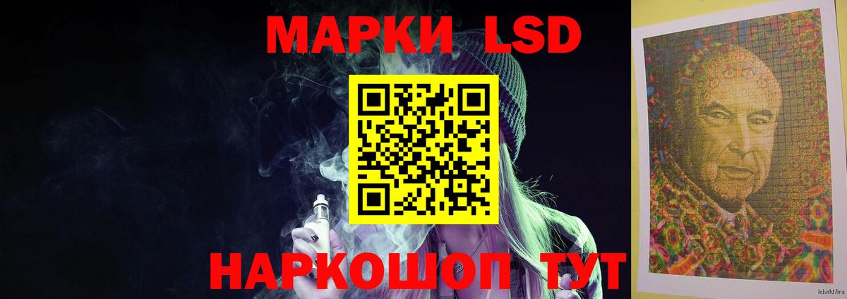 Дубна  Лсд 25 экстази ecstasy  Вход с VPN 