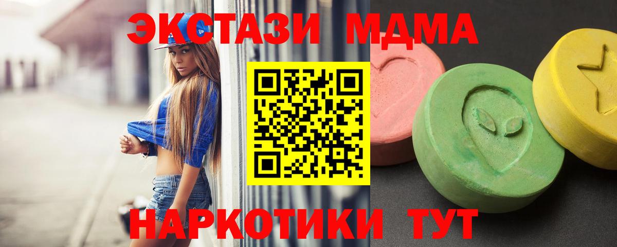 MDMA Molly Дубна