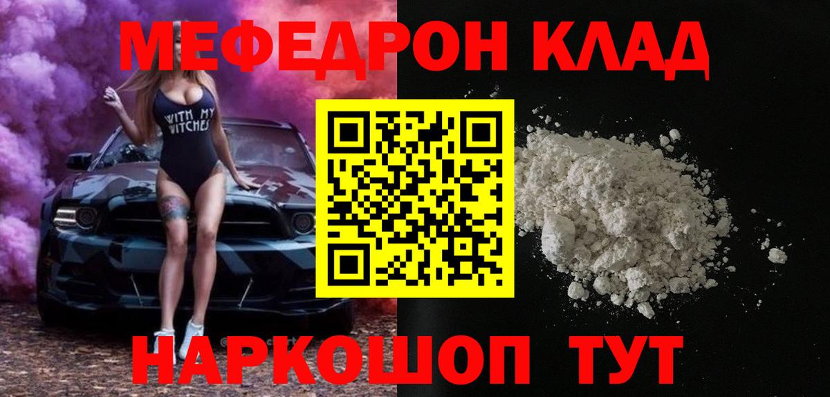 МЕФ  Дубна