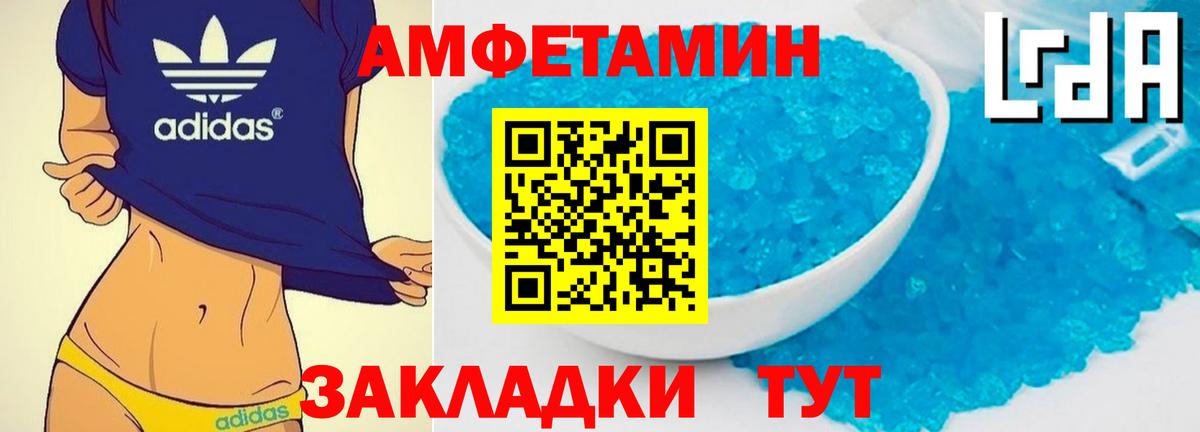 Первитин пудра  Вход с VPN  Дубна 