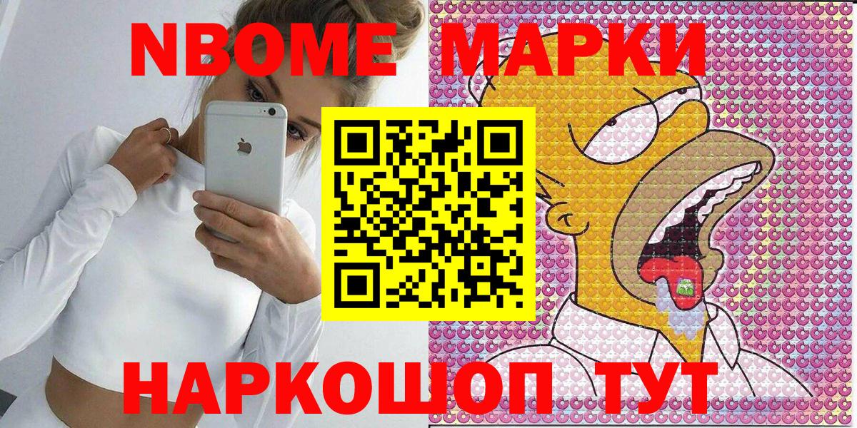 как найти закладки  Наркотические марки  Дубна  Вход с VPN  Марки N-bome 1,5мг 