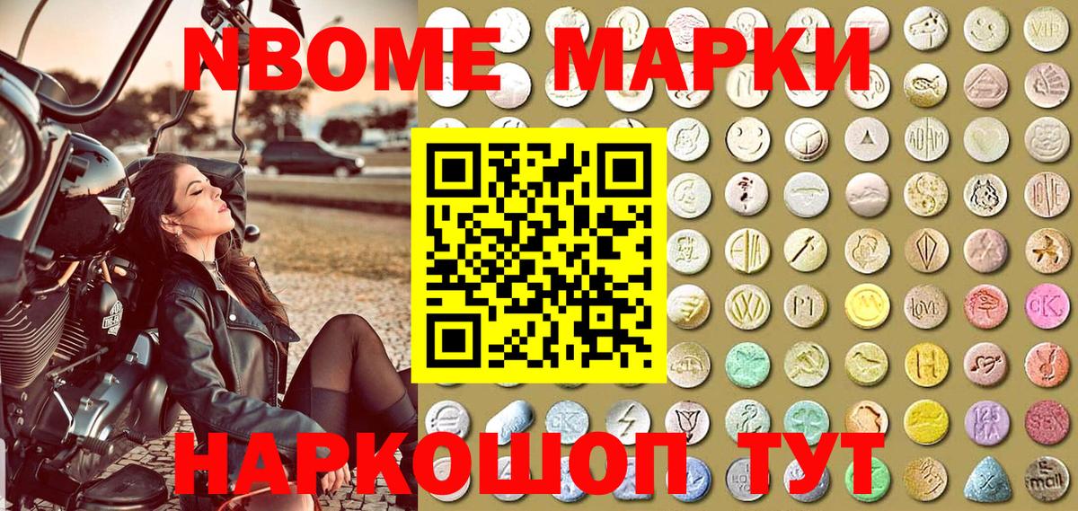 Мефедрон кристаллы  ГАШ  Cocaine  МЕТАДОН  Вход с VPN  Дубна  МДМА 