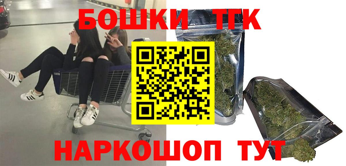 Дубна  Каннабис план  Шишки марихуана сатива  Вход с VPN  Канабис VHQ  Марихуана VHQ 